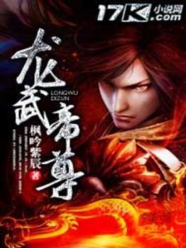 Dragon Martial Emperor – Complete Guide & Review