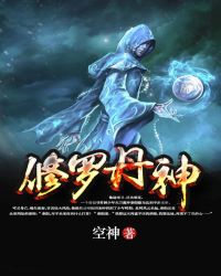 God Of Slaughter – Complete Guide & Review