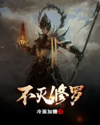 Immortal Asura – Complete Guide & Review