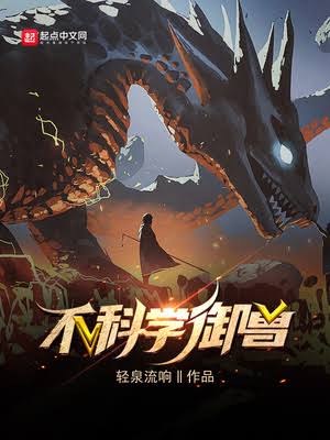 Mysterious Noble Beasts – Complete Guide & Review