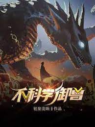 Reincarnated With A Summoning System – Complete Guide & Review