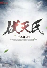 The Legend of Futian – Complete Guide & Review