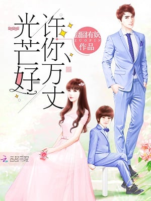 The Lucky Heiress – Complete Guide & Review