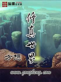 World of Cultivation – Complete Guide & Review